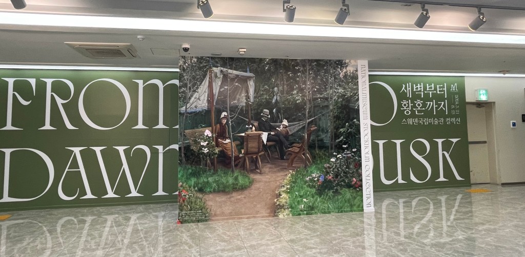 My art Museum – From Dawn to Dusk in Seoul